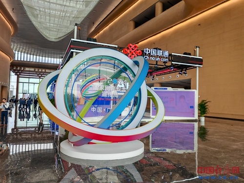 探秘2024國家網絡安全宣傳周博覽會 前沿科技賦能，供需洽談共筑防線