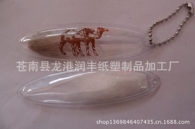 吊粒-通用黑色小吊粒采購平臺求購產(chǎn)品詳情