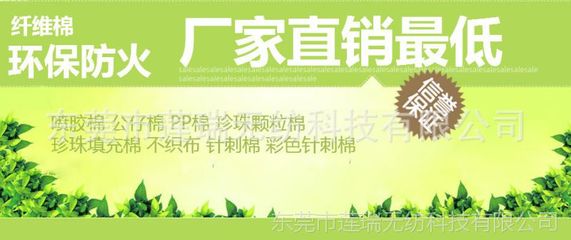 工廠供應(yīng)1.5D 仿蠶絲棉羽絨服填充棉 現(xiàn)貨批發(fā)