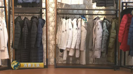 重磅! 蕭山又一知名行業---羽絨行業將面臨整治! 整治后企業將剩下30家!